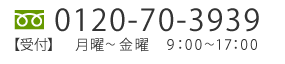 ご相談ご希望の方はこちら